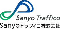 Sanyoトラフィコ株式会社
